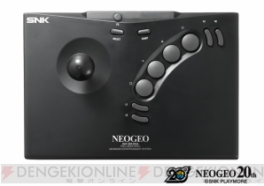 『NEOGEO STICK 2＋』