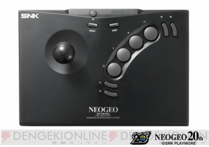 Ps3に対応した Neogeo Stick 2 が9月30日に発売決定 電撃オンライン