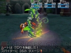 『黄金の太陽 漆黒なる夜明け』
