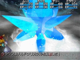 『黄金の太陽 漆黒なる夜明け』