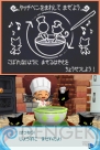 『とんがりボウシと魔法のお店』