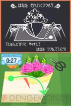 『とんがりボウシと魔法のお店』