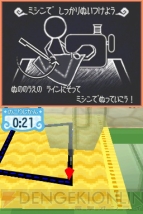 『とんがりボウシと魔法のお店』