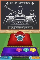 『とんがりボウシと魔法のお店』