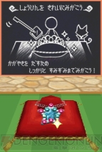 『とんがりボウシと魔法のお店』