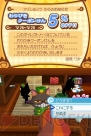 『とんがりボウシと魔法のお店』