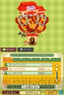 『とんがりボウシと魔法のお店』