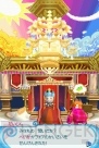 『とんがりボウシと魔法のお店』