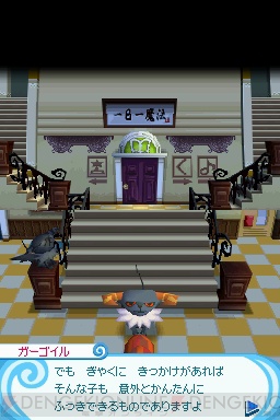 新要素“お店”がついに判明！ 『とんがりボウシと魔法のお店』ゲーム 