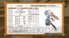 『ととモノ。3』