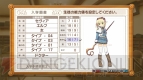 『ととモノ。3』