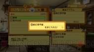 『ととモノ。3』