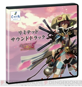 『風来のシレン5』の発売日が12月9日に！ 予約特典はサントラ