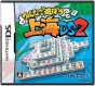 9月第4週発売タイトル
