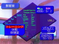 ゲームアーカイブス