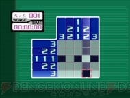 ゲームアーカイブス