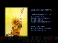 ゲームアーカイブス