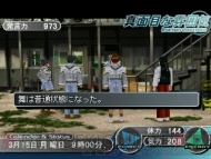 ゲームアーカイブス