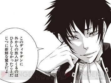 『MTG 燃え尽きぬ炎』新たな敵にチャンドラは!? 読プレは『ミラディンの傷跡』!!