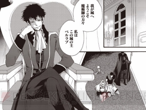 『MTG 燃え尽きぬ炎』新たな敵にチャンドラは!? 読プレは『ミラディンの傷跡』!!