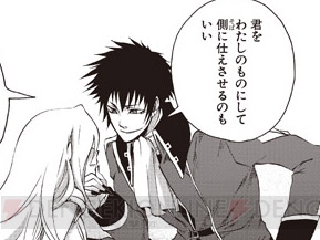 『MTG 燃え尽きぬ炎』新たな敵にチャンドラは!? 読プレは『ミラディンの傷跡』!!