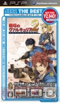 『戦場のヴァルキュリア2 ガリア王立士官学校』