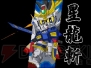 『SDガンダム三国伝 BraveBattleWarriors 真三璃紗大戦』