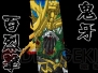 『SDガンダム三国伝 BraveBattleWarriors 真三璃紗大戦』