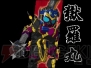 『SDガンダム三国伝 BraveBattleWarriors 真三璃紗大戦』