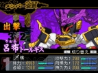 『SDガンダム三国伝 BraveBattleWarriors 真三璃紗大戦』