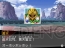『SDガンダム三国伝 BraveBattleWarriors 真三璃紗大戦』