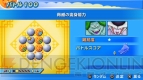 『ドラゴンボール タッグバーサス』