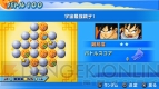 『ドラゴンボール タッグバーサス』