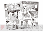 『メモリーズオフ6 Next Relation』