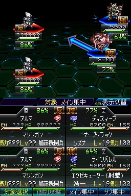 主人公機はスーパーロボット スーパーロボット大戦l オリジナルキャラ紹介 電撃オンライン