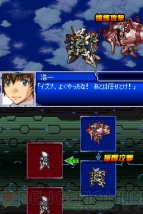 『スーパーロボット大戦L』