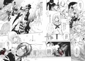 霜月かいり先生最新作 天使を狩る物語 Death Edge 2巻が明日発売 電撃オンライン 霜月かいり先生最新作 天使を狩る物語 Death Edge 2巻が明日発売 電撃オンライン