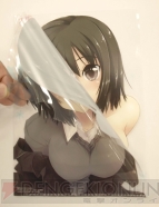 『電撃マ王』