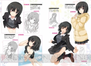 アマガミ』七咲逢のマル秘クリアファイル付き☆ 『電撃マ王11月 アマガミ』七咲逢のマル秘クリアファイル付き☆ 『電撃マ王11月