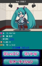 『初音ミク ボカロ×ライブ！』
