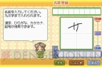 『財団法人日本漢字能力検定協会協力 漢検DSトレーニング』