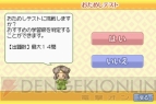 『財団法人日本漢字能力検定協会協力 漢検DSトレーニング』