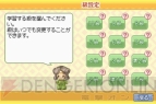 『財団法人日本漢字能力検定協会協力 漢検DSトレーニング』