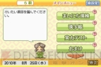 『財団法人日本漢字能力検定協会協力 漢検DSトレーニング』