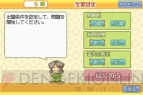 『財団法人日本漢字能力検定協会協力 漢検DSトレーニング』