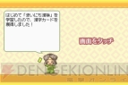 『財団法人日本漢字能力検定協会協力 漢検DSトレーニング』