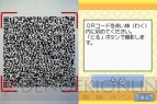 『財団法人日本漢字能力検定協会協力 漢検DSトレーニング』