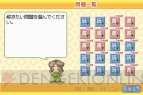 『財団法人日本漢字能力検定協会協力 漢検DSトレーニング』