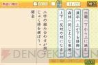 『財団法人日本漢字能力検定協会協力 漢検DSトレーニング』