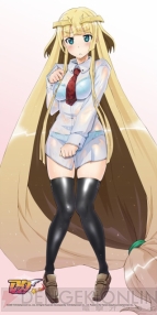 アークサイン